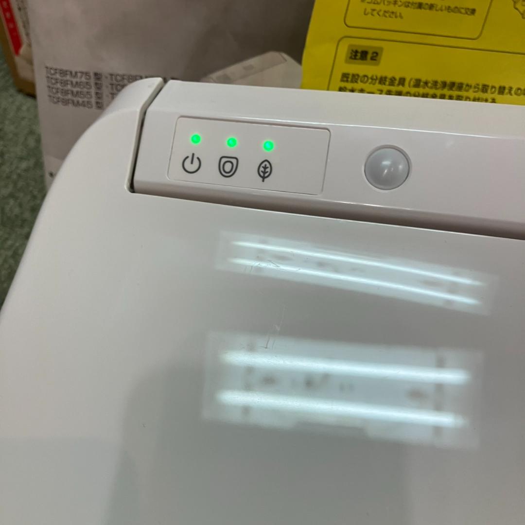 TOTO ウォシュレット 温水洗浄機 TCF8M45 #NW1 上位モデル