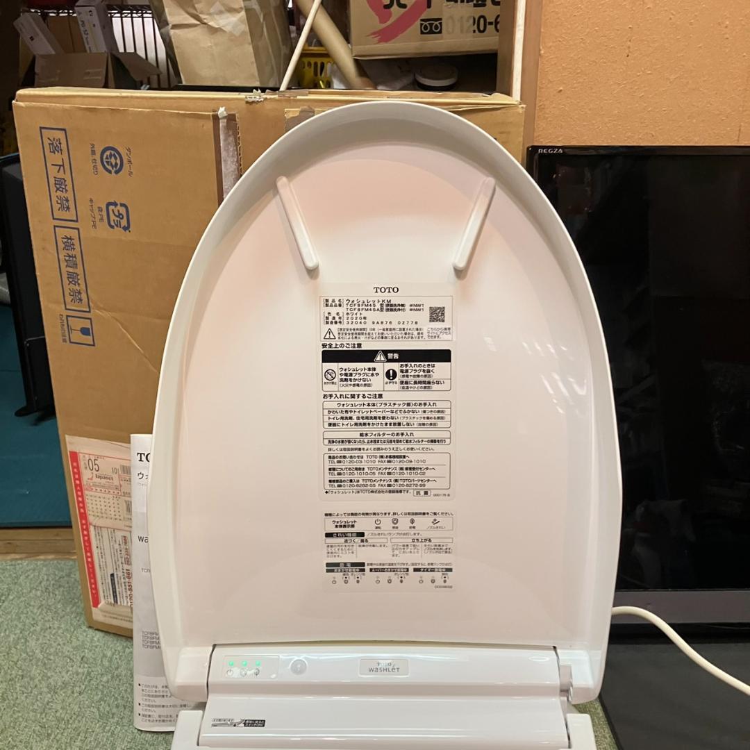 TOTO ウォシュレット 温水洗浄機 TCF8M45 #NW1 上位モデル