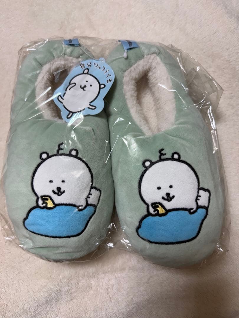 自分ツッコミくま　ルームシューズ　寝起き