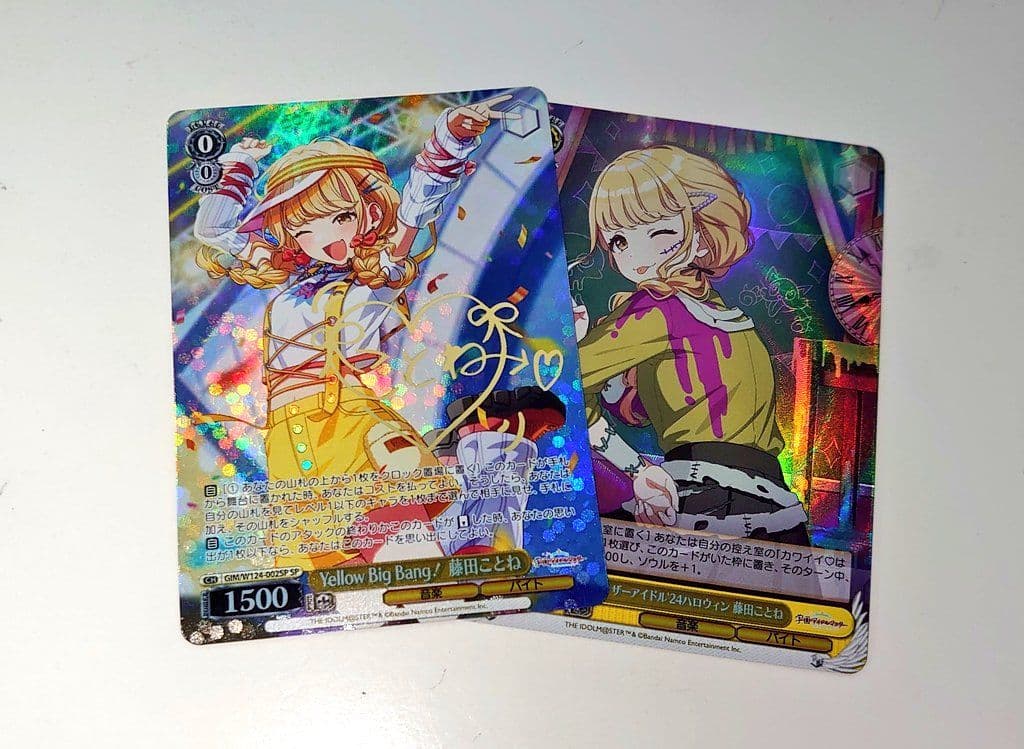 ヴァイス yellow Big Bang 藤田 ことね SP　サイン