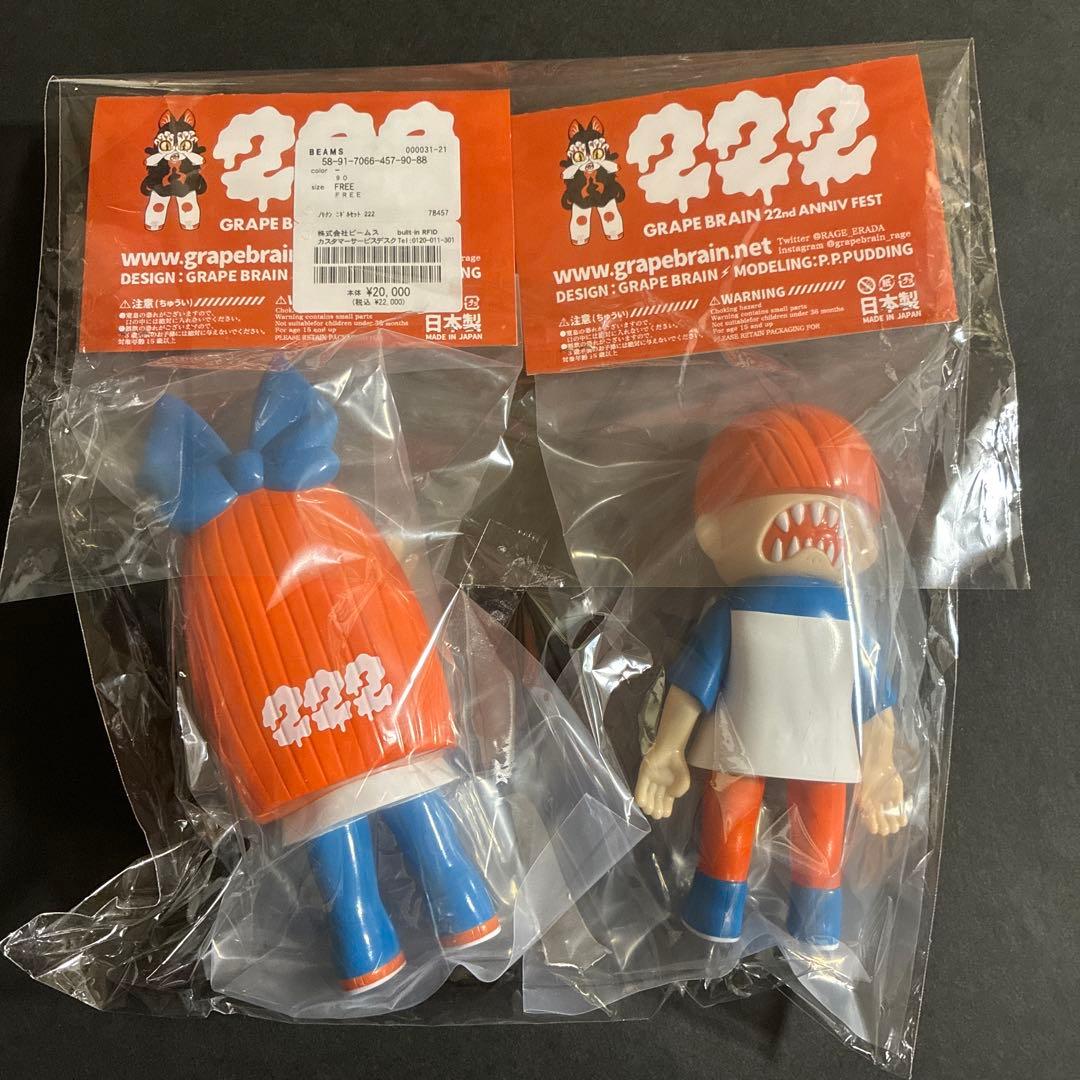 GRAPE BRAIN 22nd のりくん&にぎるちゃんセット 222　未開封