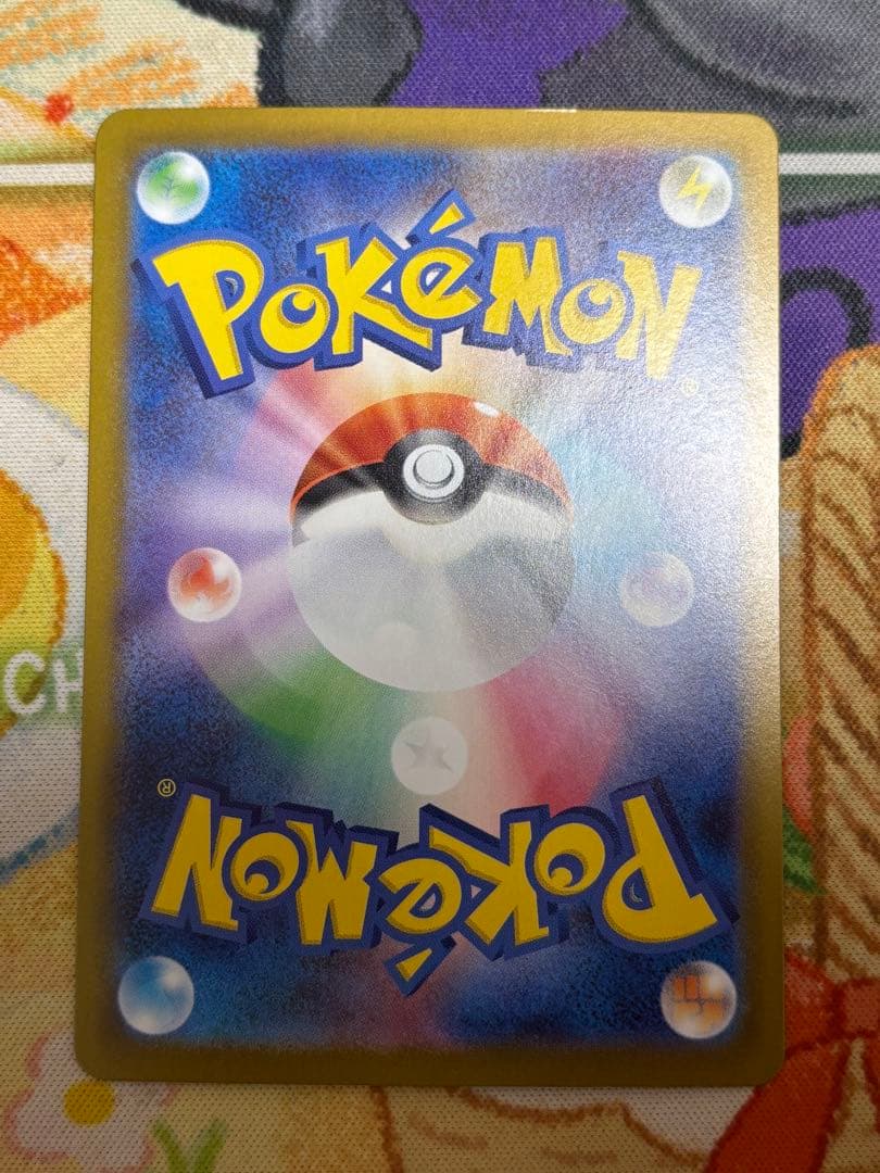 スタートデッキ100 ポケモンカード ピカチュウex ピカチュウ 025/100