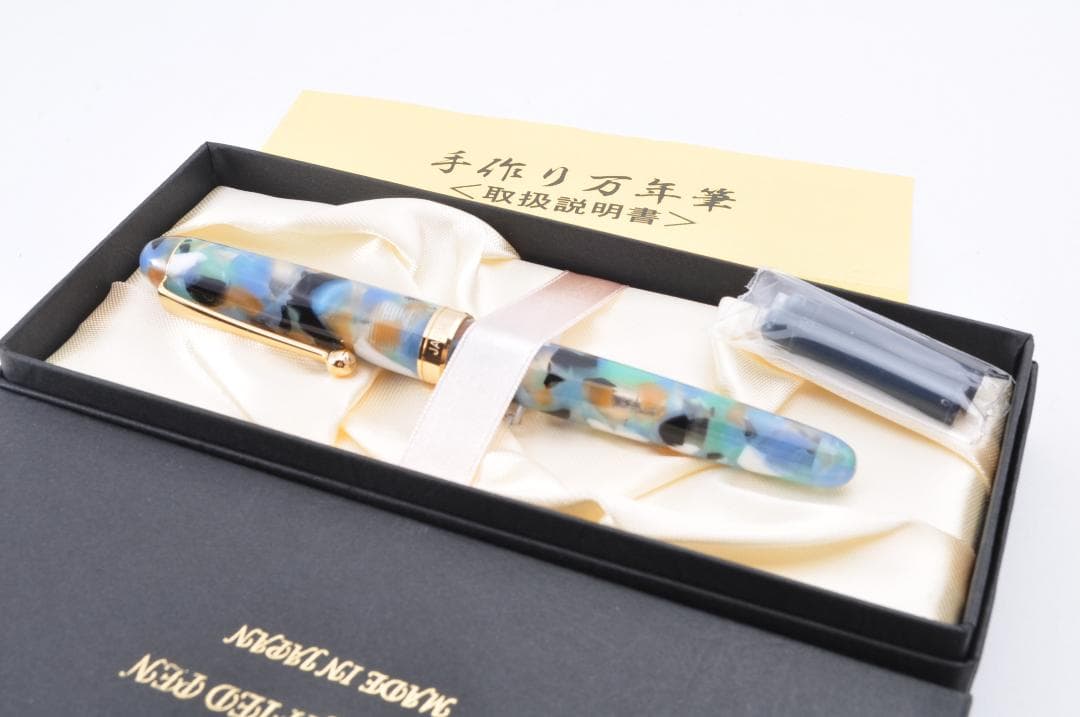 新品 大西製作所 ハンドメイド 万年筆 手作り 【サマークリーク】