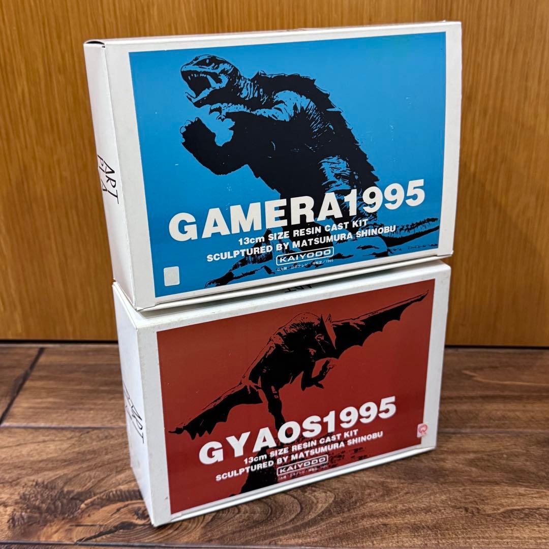 海洋堂 原型：松村しのぶ ガメラ ギャオス セット レジンキット【内袋未開封】