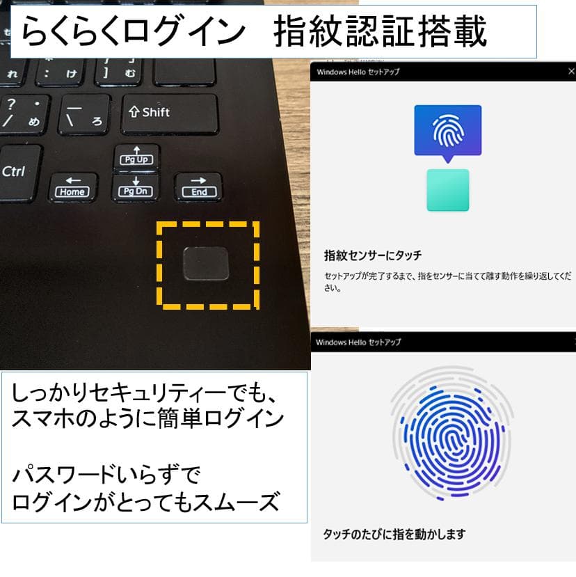 【熱問題対策整備】バッテリー6時間以上稼働VAIO Pro PG オフィス付き