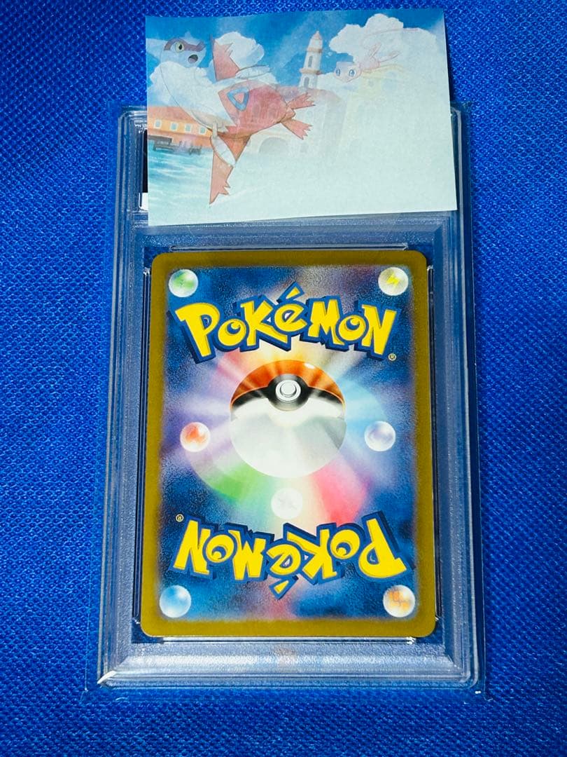 PSA10 ピカチュウ マスターボールミラー ポケモンカード ポケカ SV2a