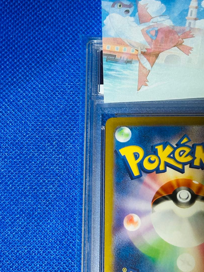 PSA10 ピカチュウ マスターボールミラー ポケモンカード ポケカ SV2a