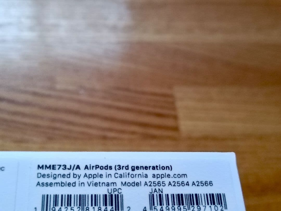 【新品未開封】Apple AirPods (3rd generation) 本体