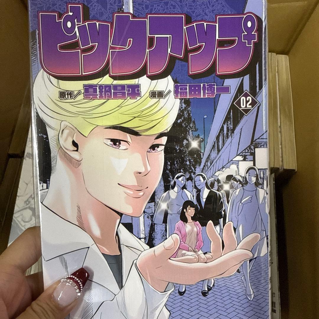 闇金ウシジマくん　ピックアップ　計60冊　全巻　セット　A-1219 670