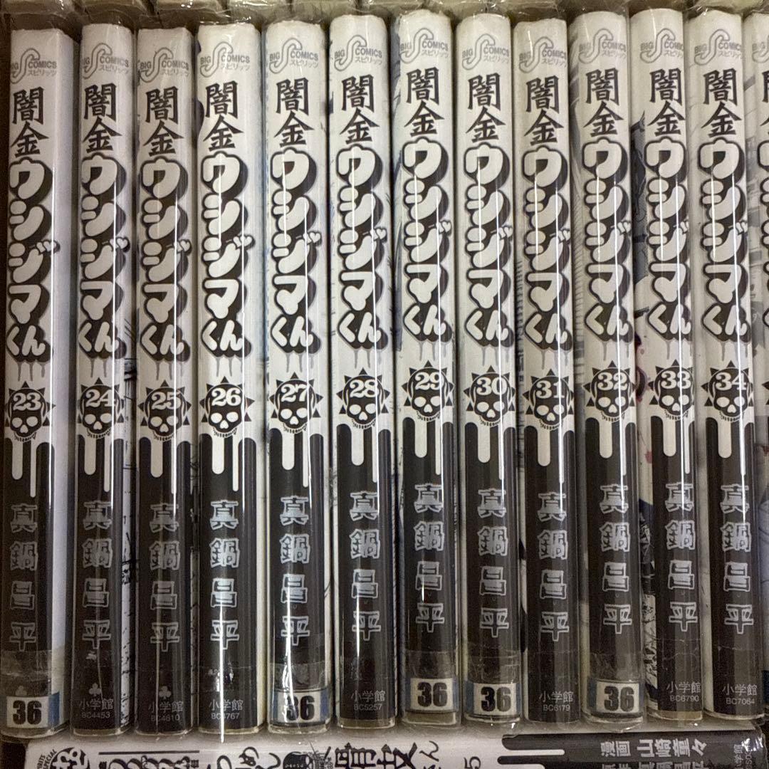 闇金ウシジマくん　ピックアップ　計60冊　全巻　セット　A-1219 670