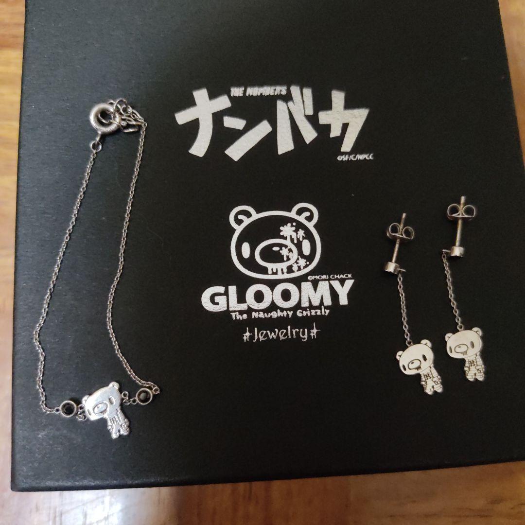 激レア グルーミーナンバカコラボ アクセサリー