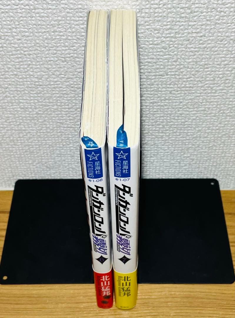 【初版•帯付き】ダンガンロンパ霧切 6巻 7巻