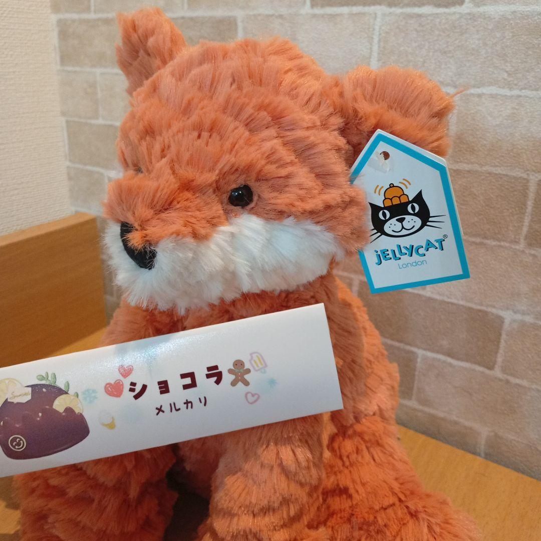 　Fuddlewuddle　Fox　キツネ　狐　ぬいぐるみ　動物