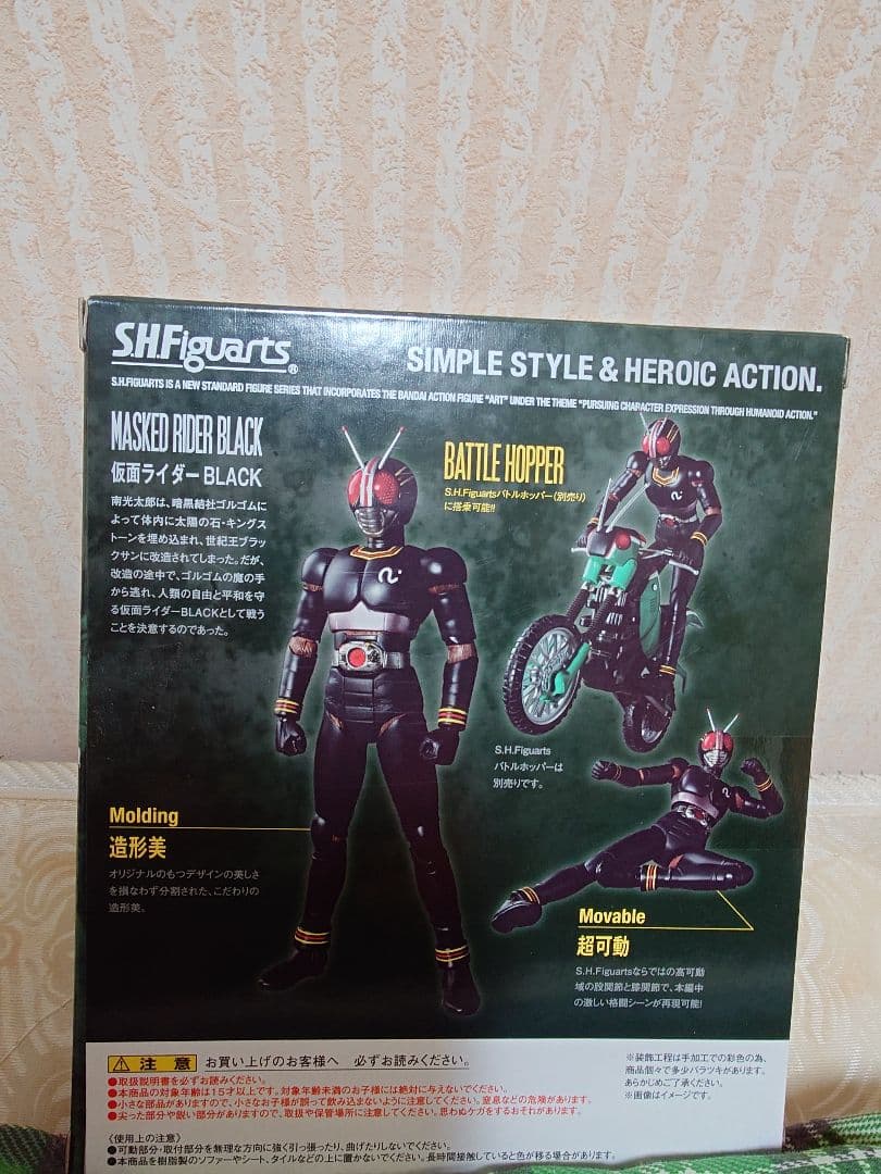 SHFiguarts 仮面ライダーBLACK RX シャドームーン