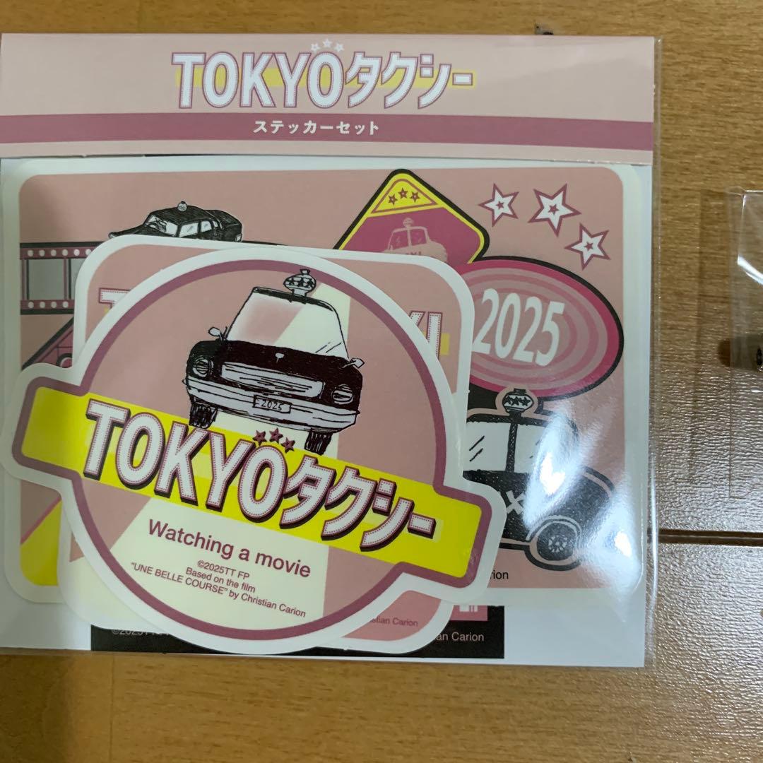 新品未開封　映画　TOKYOタクシー 7点セット　新品未開封　木村拓哉　ラスト
