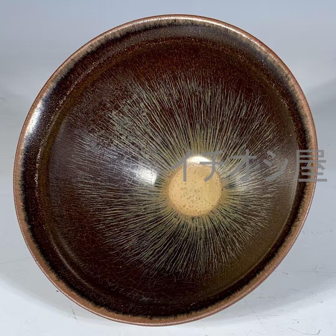 中国古美術 宋建窯 刻詩文兔毫盞 詩文刻紋 茶碗 茶道具 骨董逸品 古陶器 文房