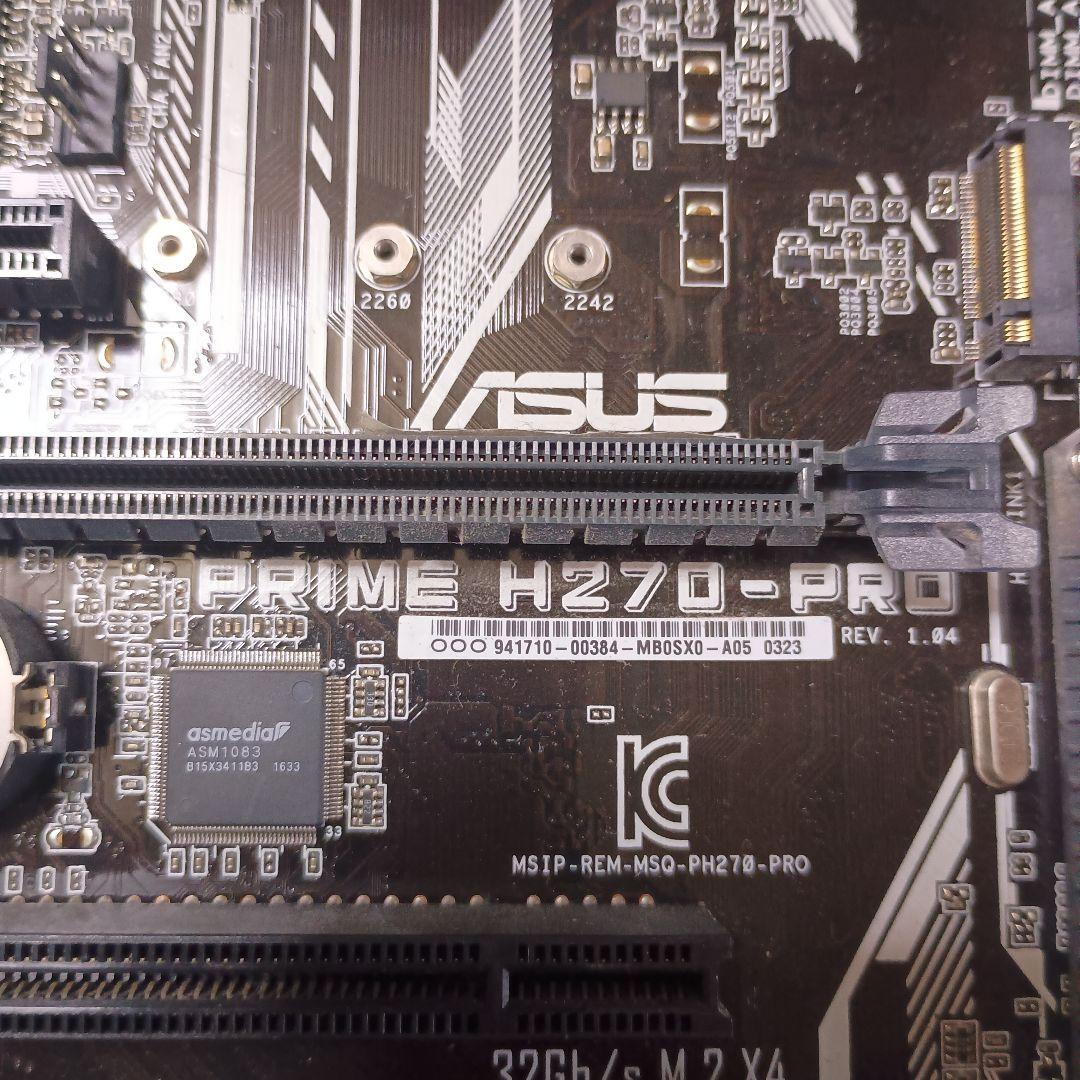 【動作確認済み】ASUS PRIME H270-PRO i7 7700
