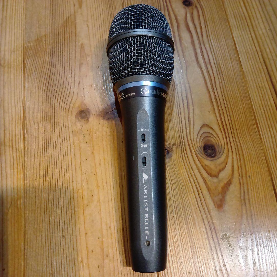 audio-technica AE5400 コンデンサー マイクホルダー純正袋付