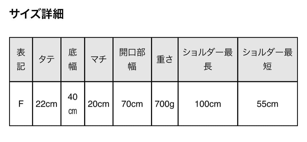 【週末限定価格】MATIE スリング　グレー