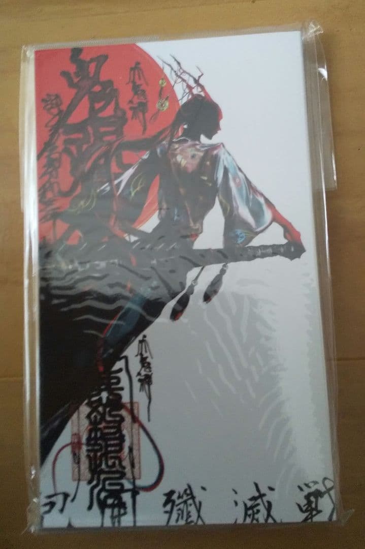 【未開封】包囲殲滅戦 ドスベロ インドの大運動会　上下巻