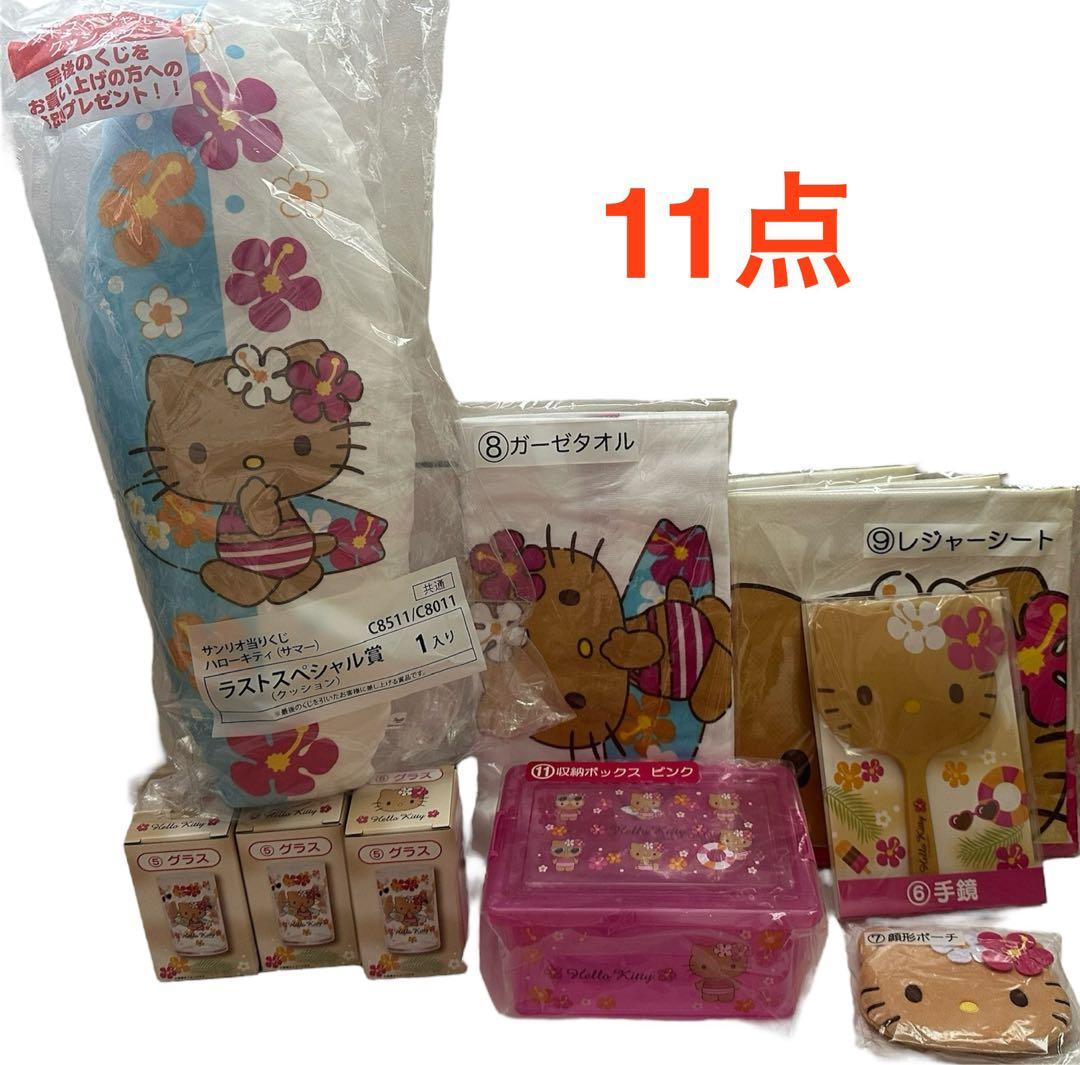 ハローキティ 一番くじ 日焼け キティ 50周年くじ 日焼けキティ 14点 くじ