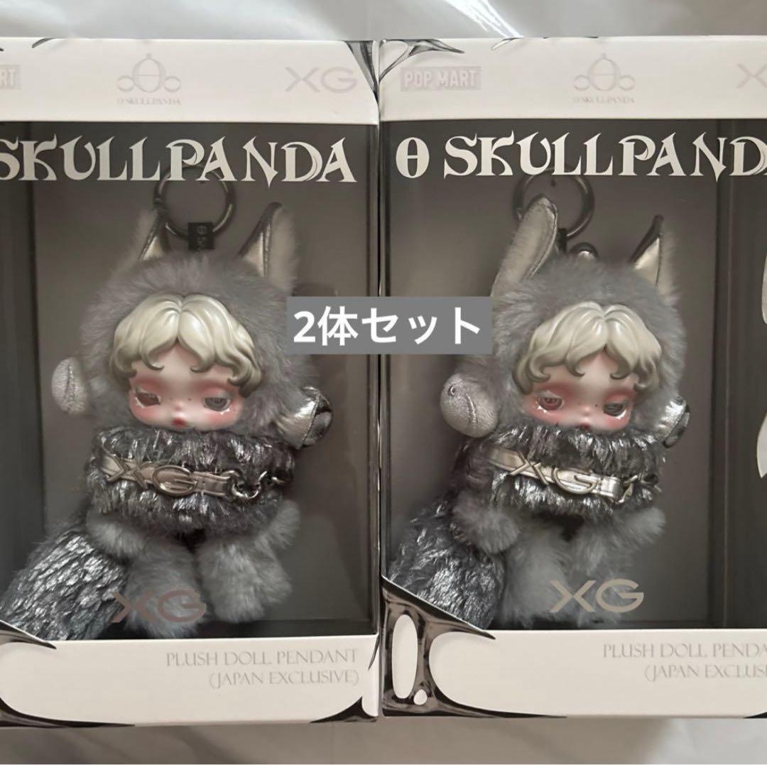 POPMART SKULLPANDA XG ぬいぐるみペンダン 2個セット