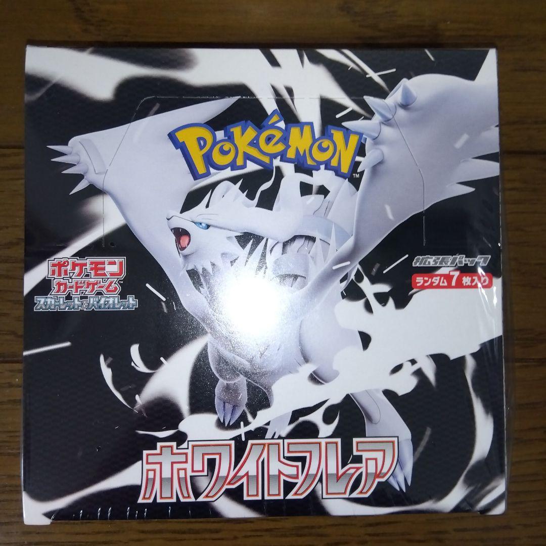 ポケモンカード　新品未開封シュリンク付きbox　まとめ売り