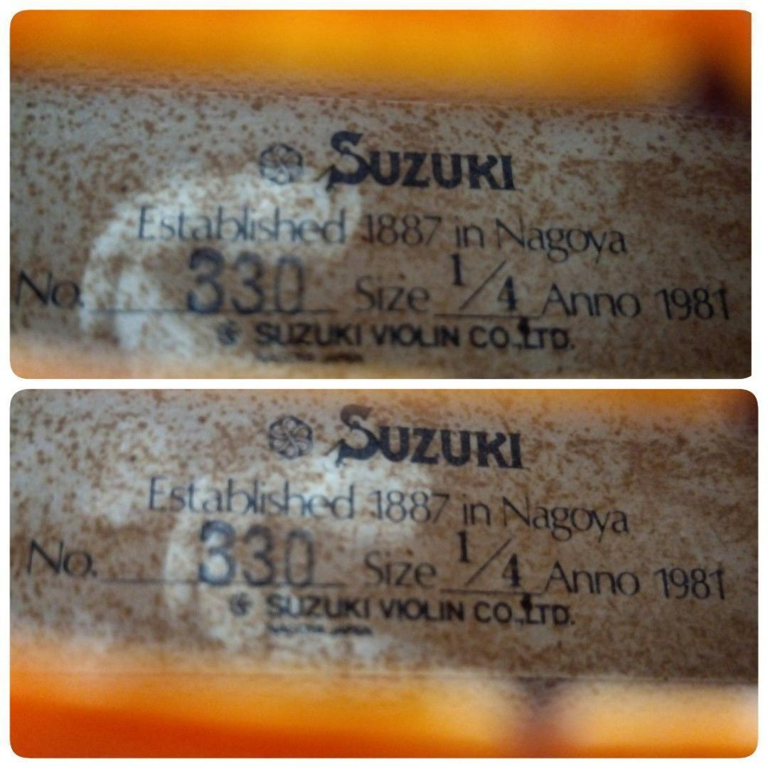 【弦新品】SUZUKI バイオリン NO.330 1/4 1981年製