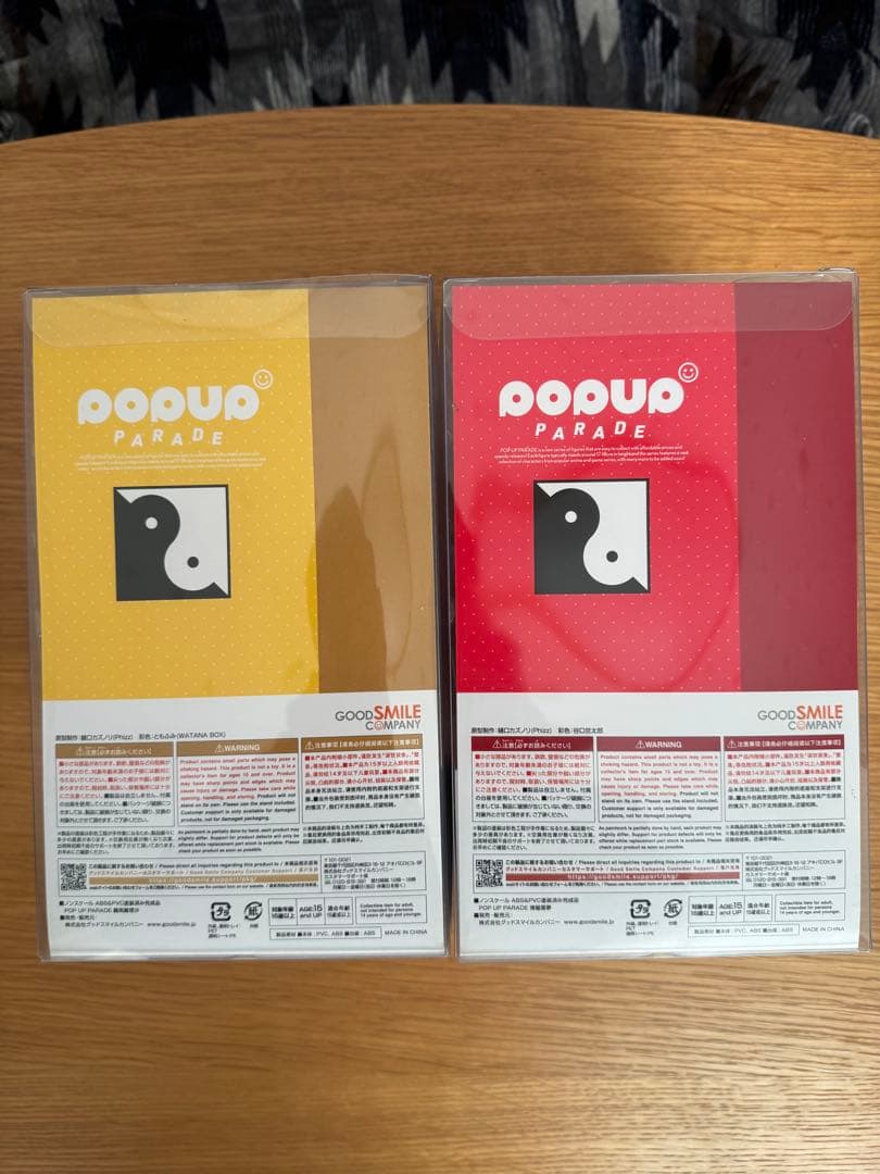 霊夢 魔理沙POP UP PARADE フィギュアセット