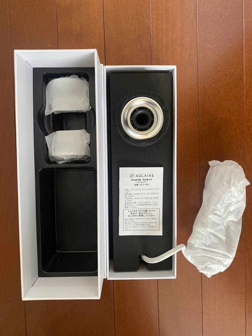 AGLAIA＆ AG-011BW AG-011P海外対応遠赤外線ヘアドライヤー