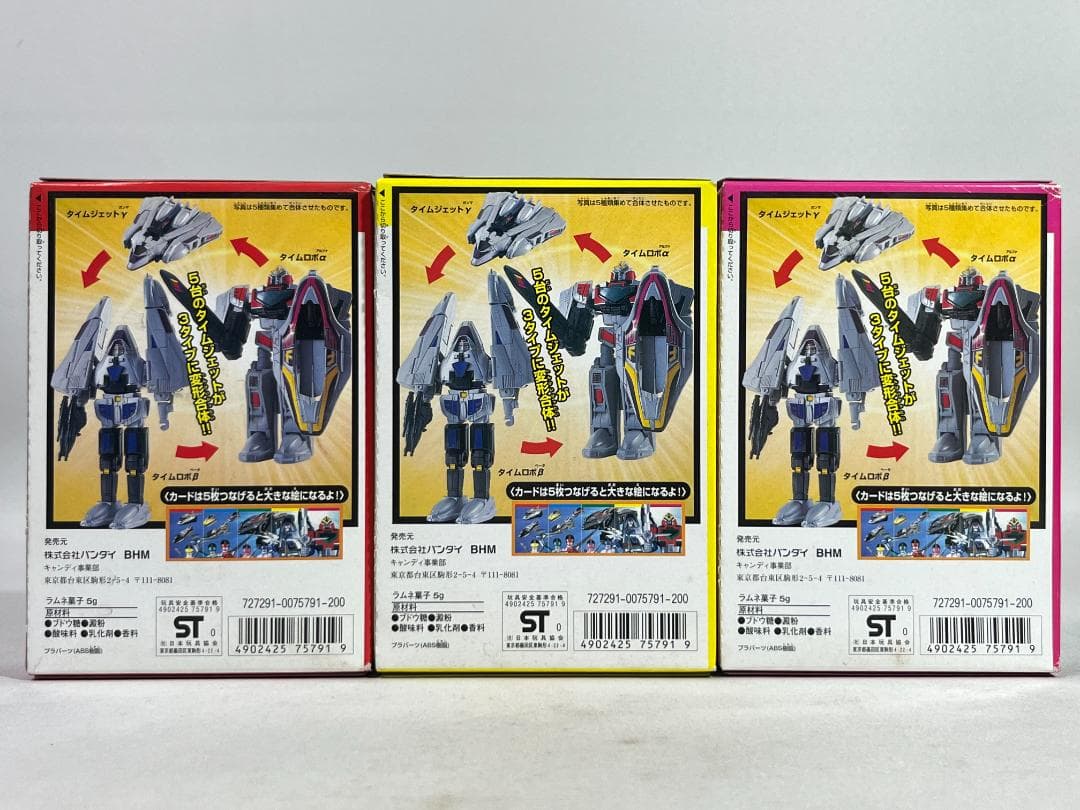 バンダイ ミニプラ 未来戦隊タイムレンジャー タイムロボ 未開封3種セット