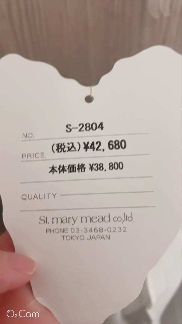 ジェーンマープル アリス ベルベット スカート イノセントワールド