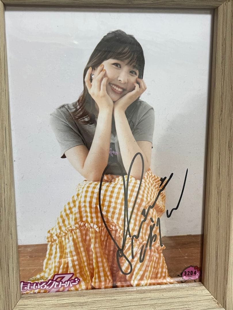 Ｒ*★様 ももクロ　しおりん　サイン　2