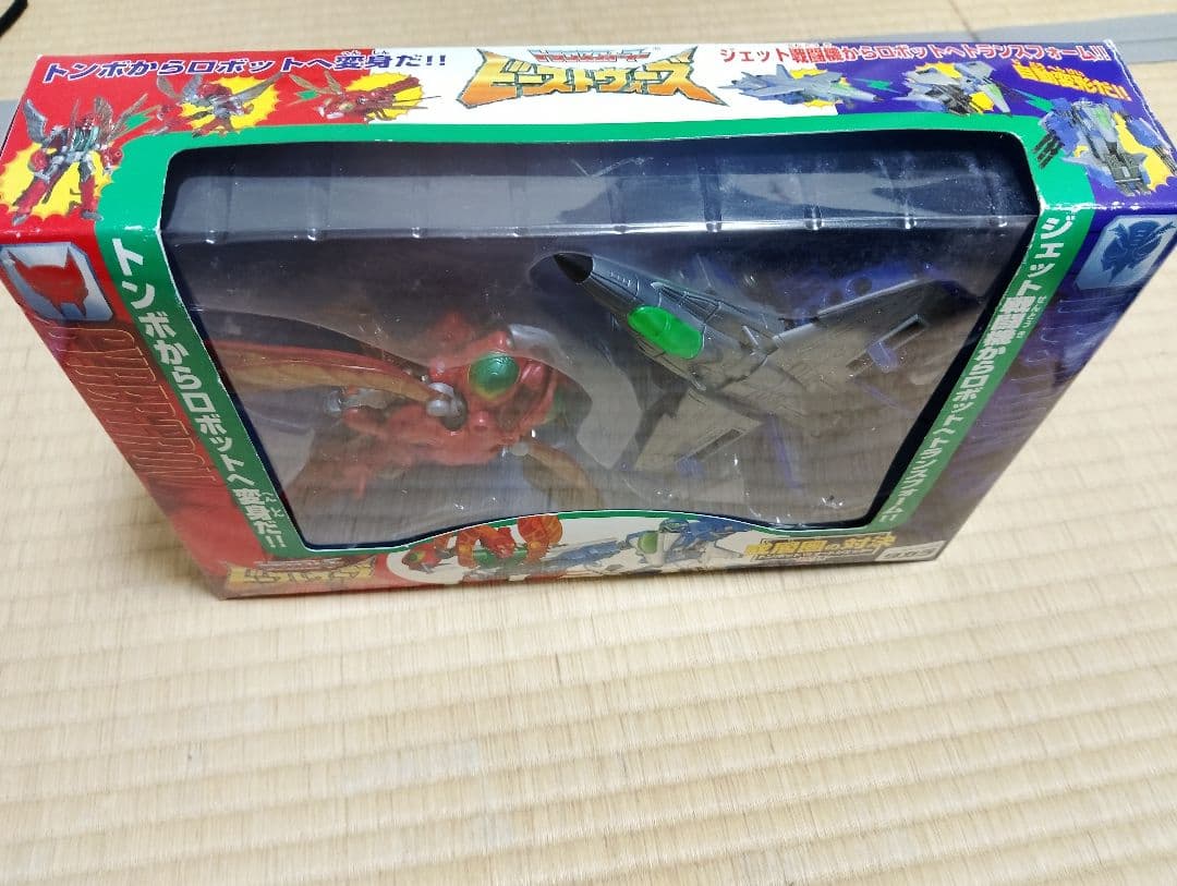 トランスフォーマービーストウォーズ 成層圏の対決 トンボットVSオートジェッター