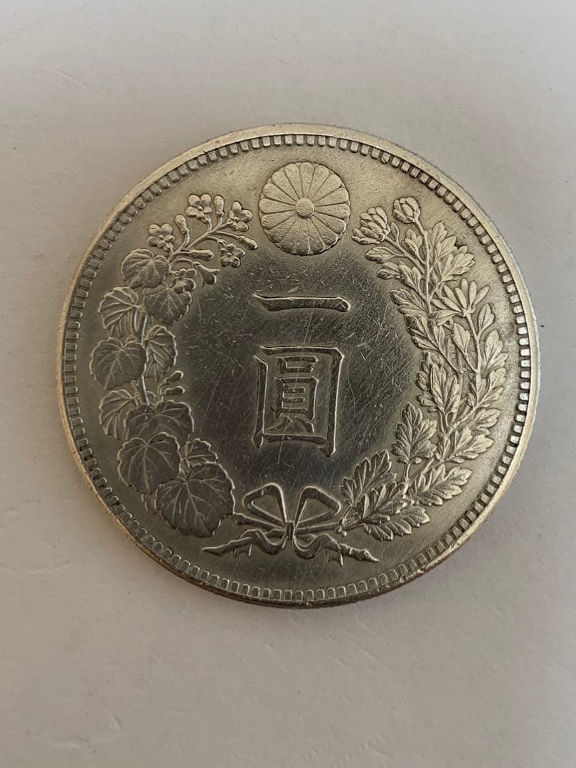 新1円銀貨（小型）明治25年後期　美品