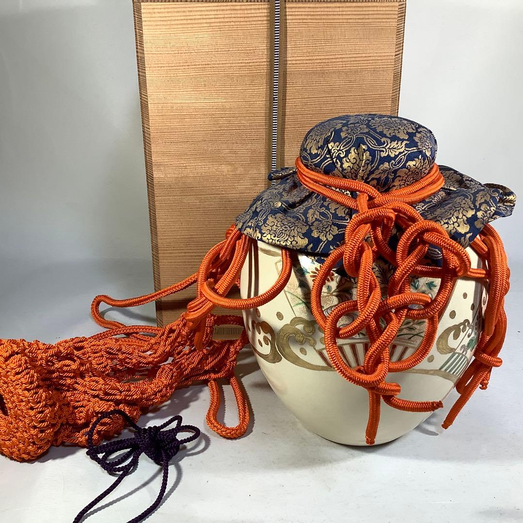 仁清写　扇面絵　飾壺　山川巌　茶道具　送料無料