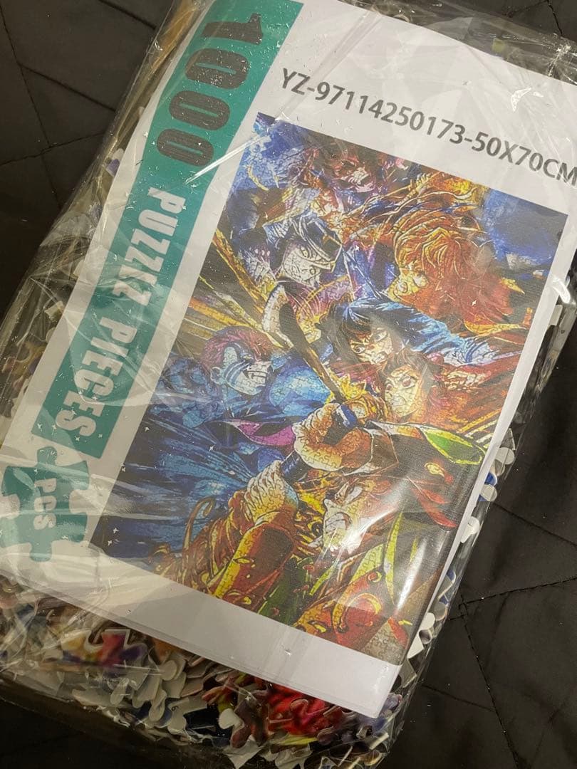 送料無料 新品未開封 激レア品 映画 鬼滅の刃 無限城編 ジグソーパズル②