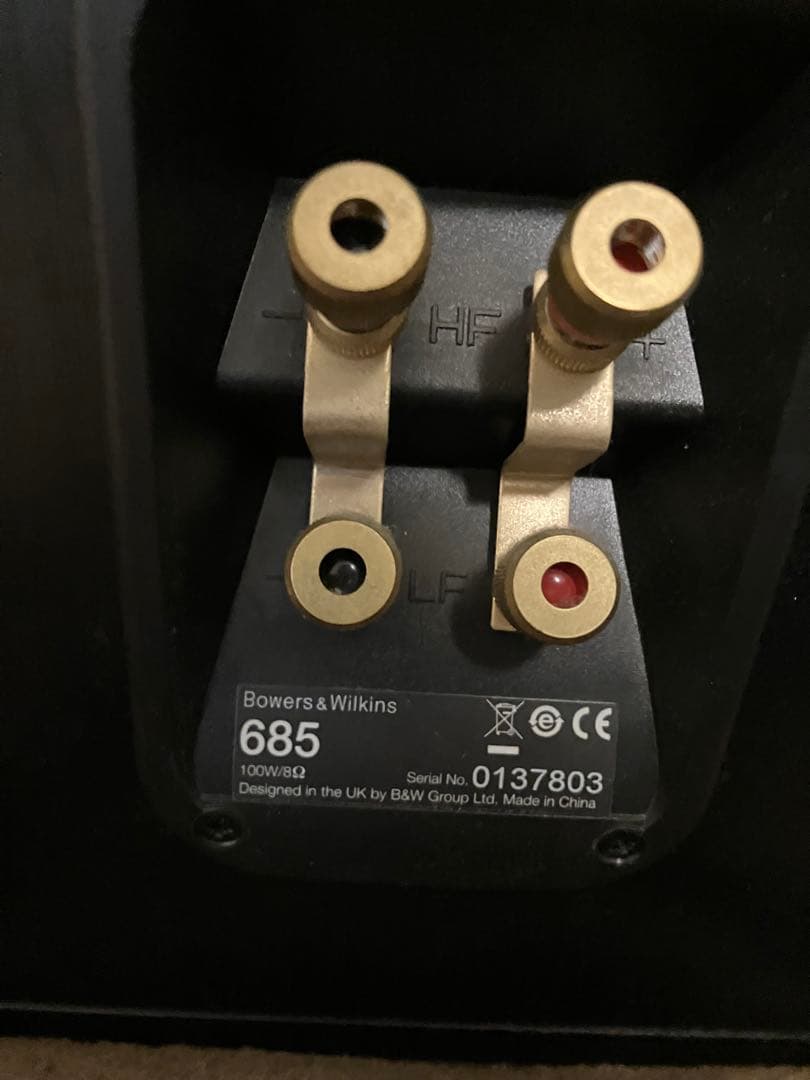 Bowers & Wilkins 685 ブックシェルフスピーカー　B&W