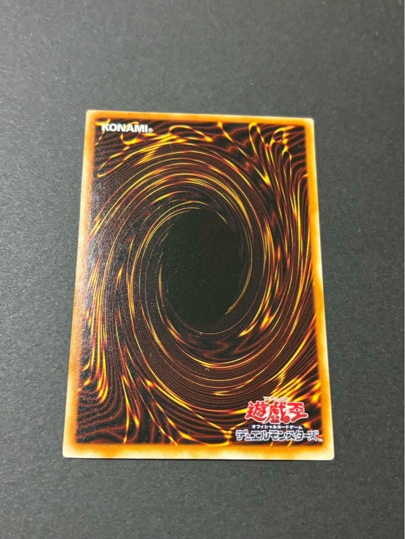 遊戯王OCG 魔法カード 山 スーパーレア