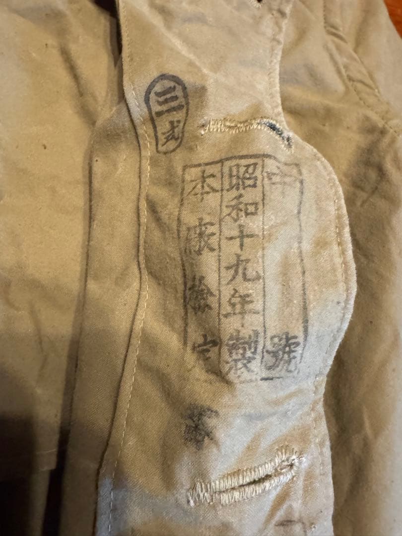 旧日本軍陸軍　雨外被　三色中號　昭和一九年製