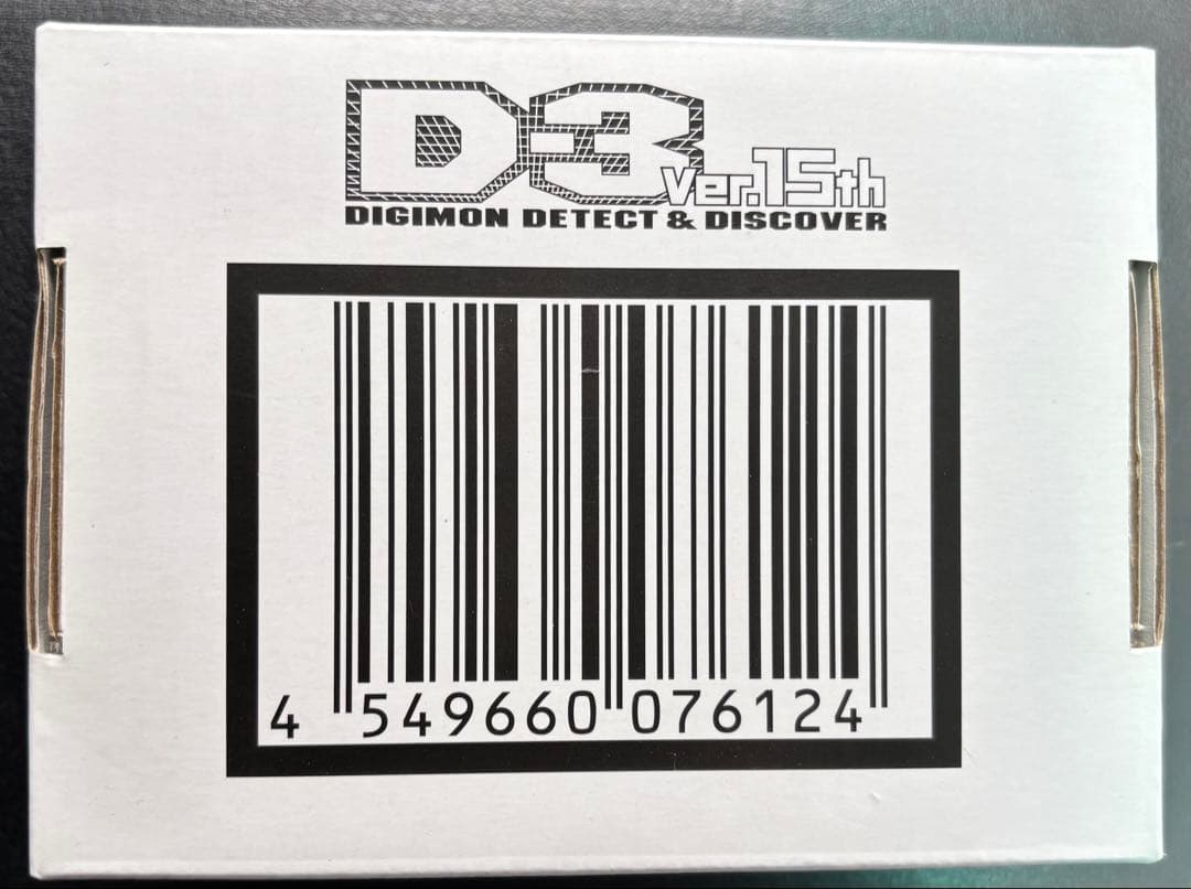 D-3 Ver.15th パイルドラモンカラー