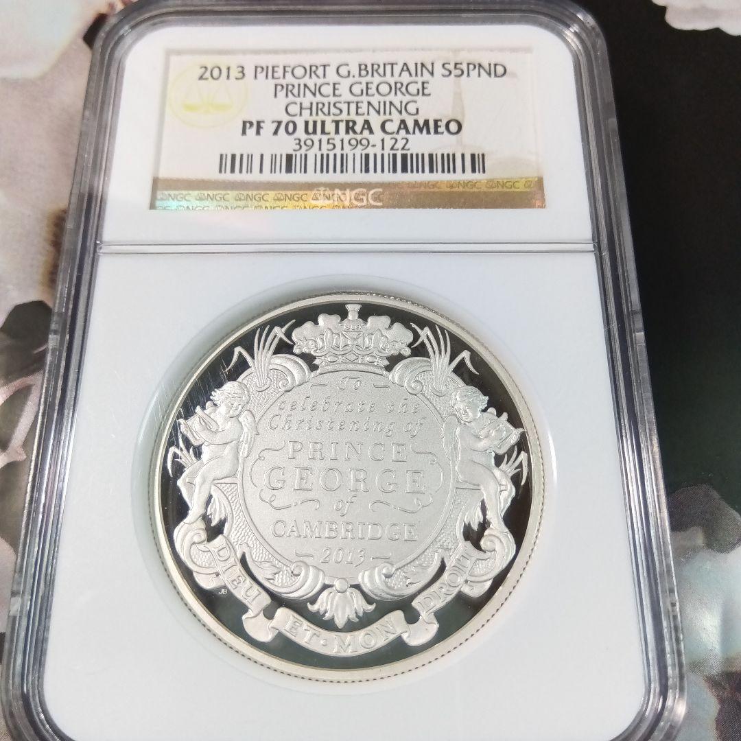 2013年 プリンスジョージ 洗礼記念 5ポンド