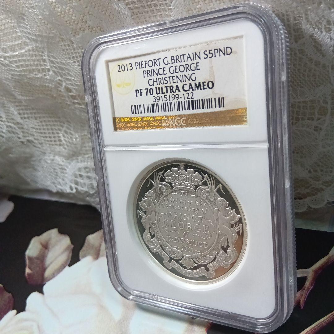 2013年 プリンスジョージ 洗礼記念 5ポンド