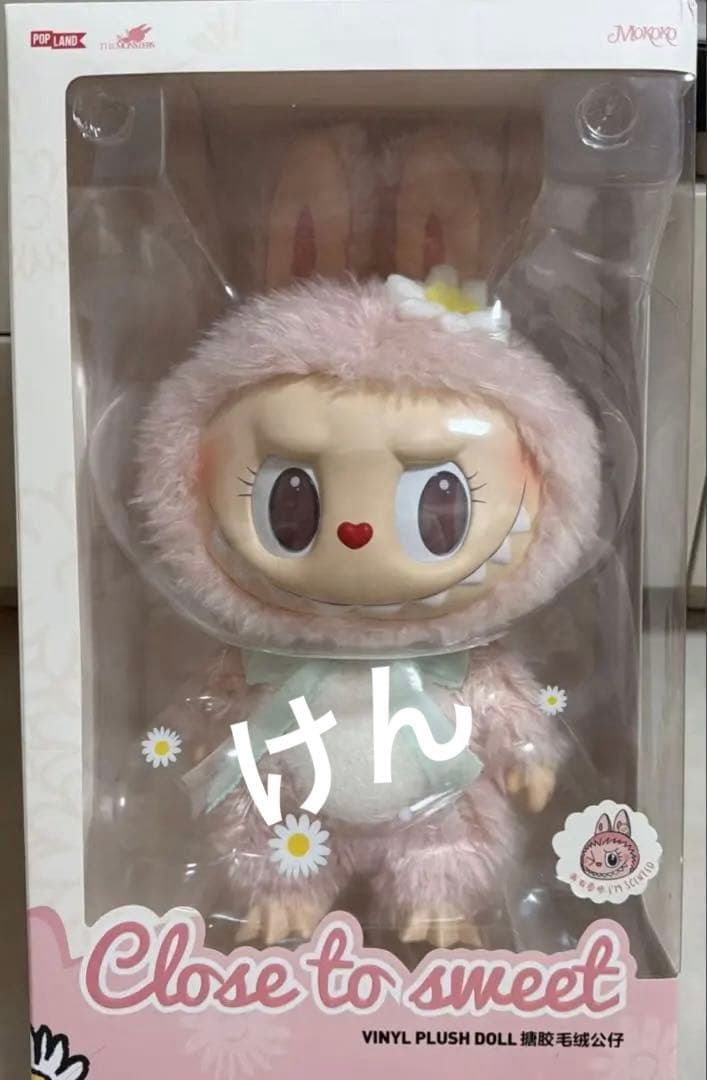 ラブブ　モココ　MOKOKO CLOSE TO SWEET 新品未開封　即日発送