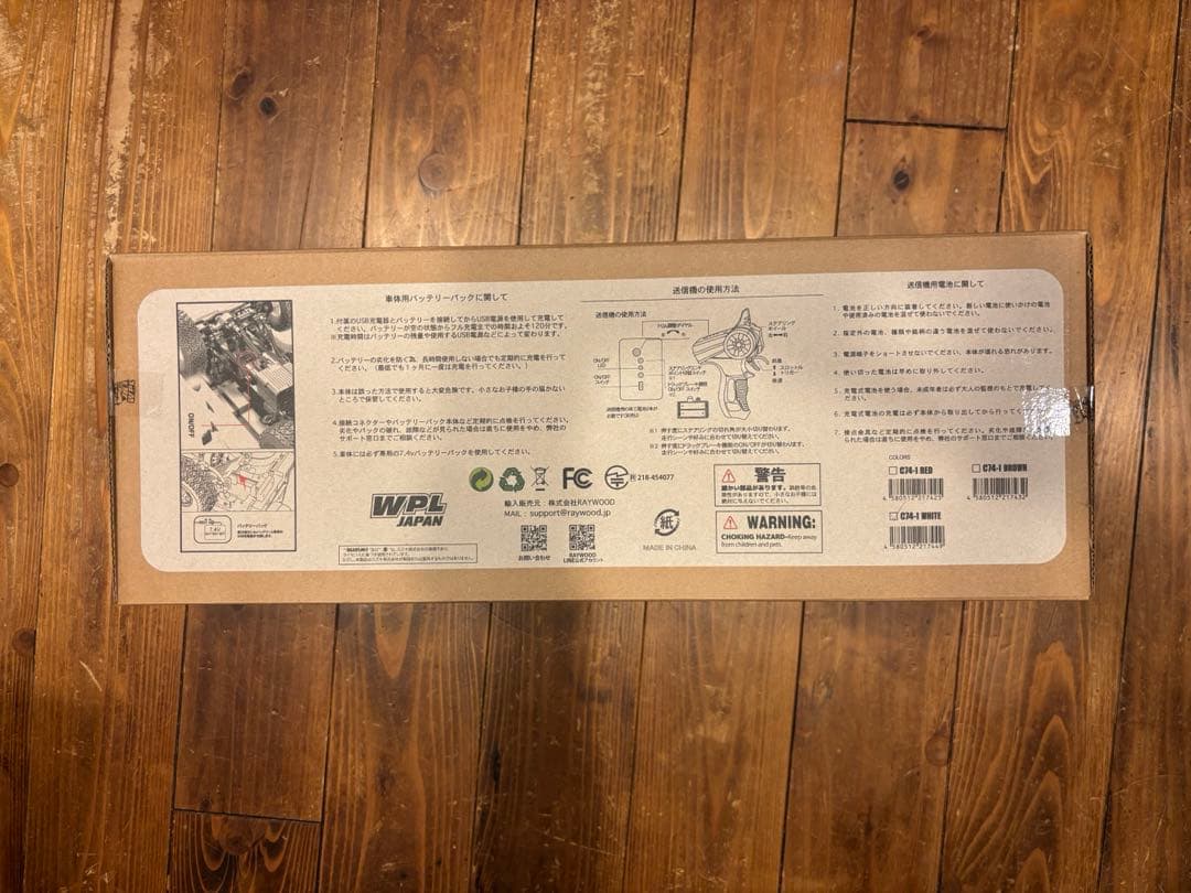 新品未使用　WPL C14-1 Suzuki Jimny 4x4