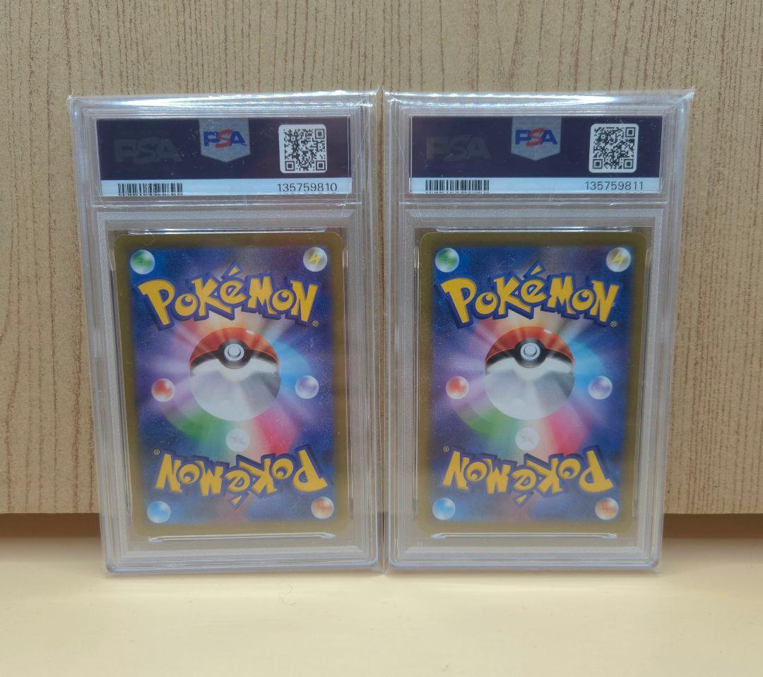 【連番・PSA10】 ピカチュウV イーブイV スタートデッキ100 コロコロ