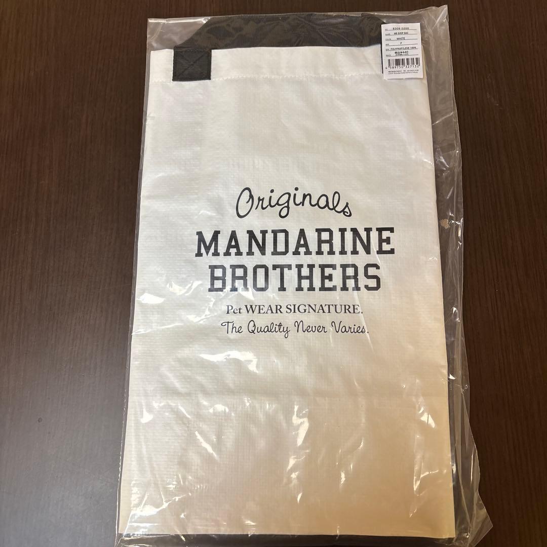 mandarin brothers XXL 福袋2026欠品無6点
