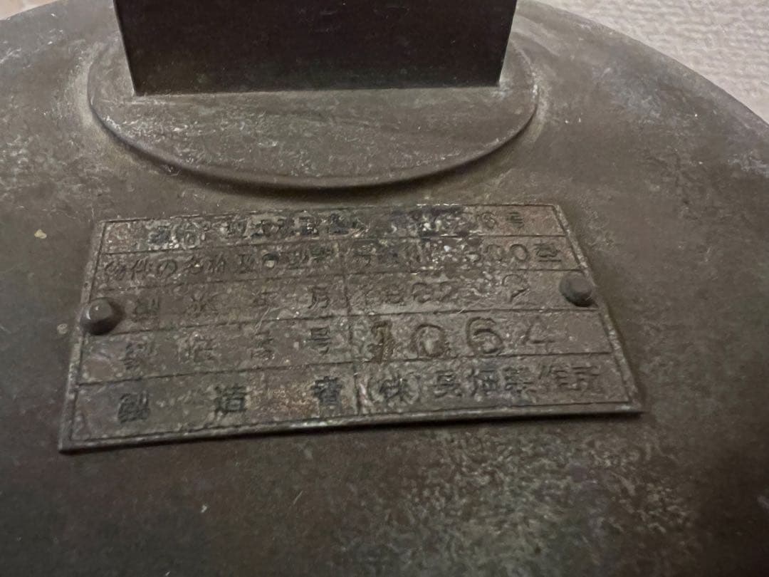 マリンベル　鐘　アンティーク　レトロ　船　船鐘　　 号鐘