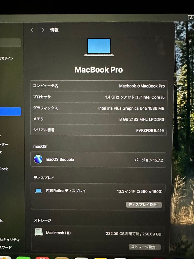 《超美品》Apple MacBook Pro 2019 8GB 256GB