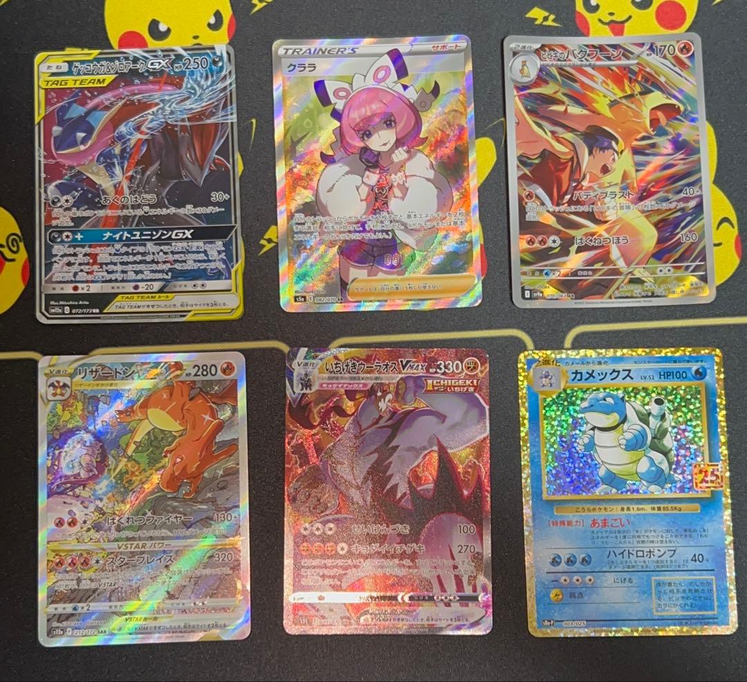 傷ありポケカ6枚まとめ売り
